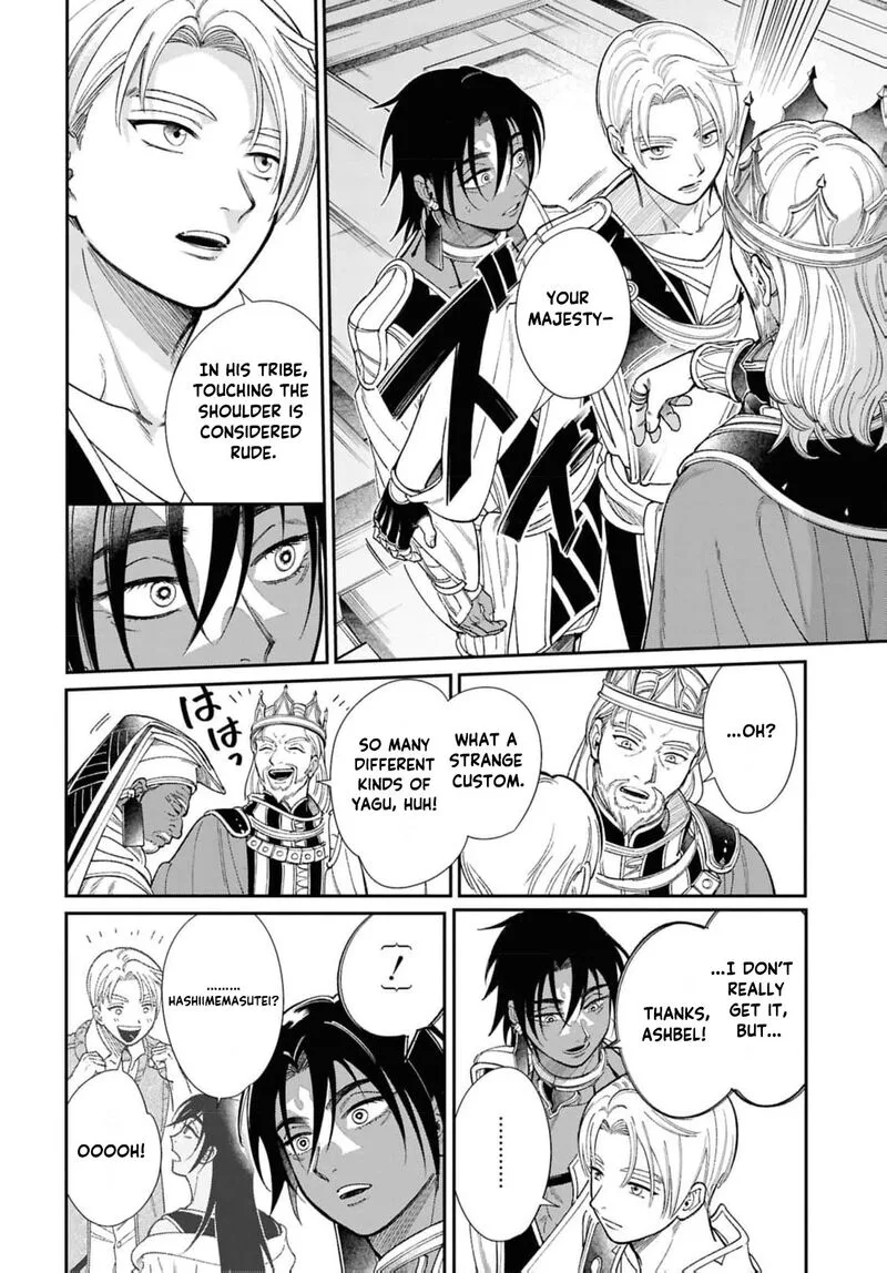 Shukufuku no Ceska Chapter 11 page 15