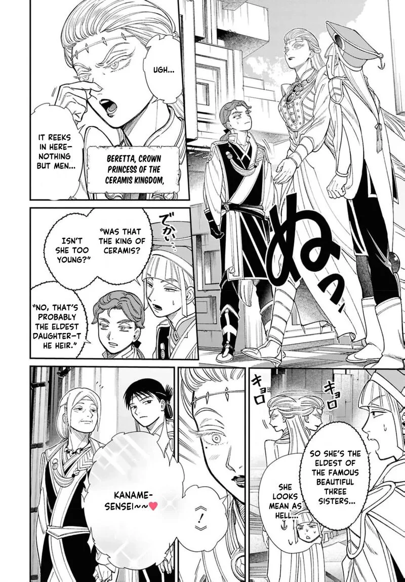Shukufuku no Ceska Chapter 11 page 11
