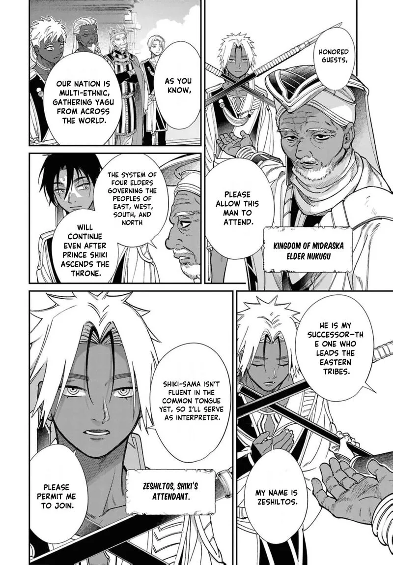 Shukufuku no Ceska Chapter 11 page 13