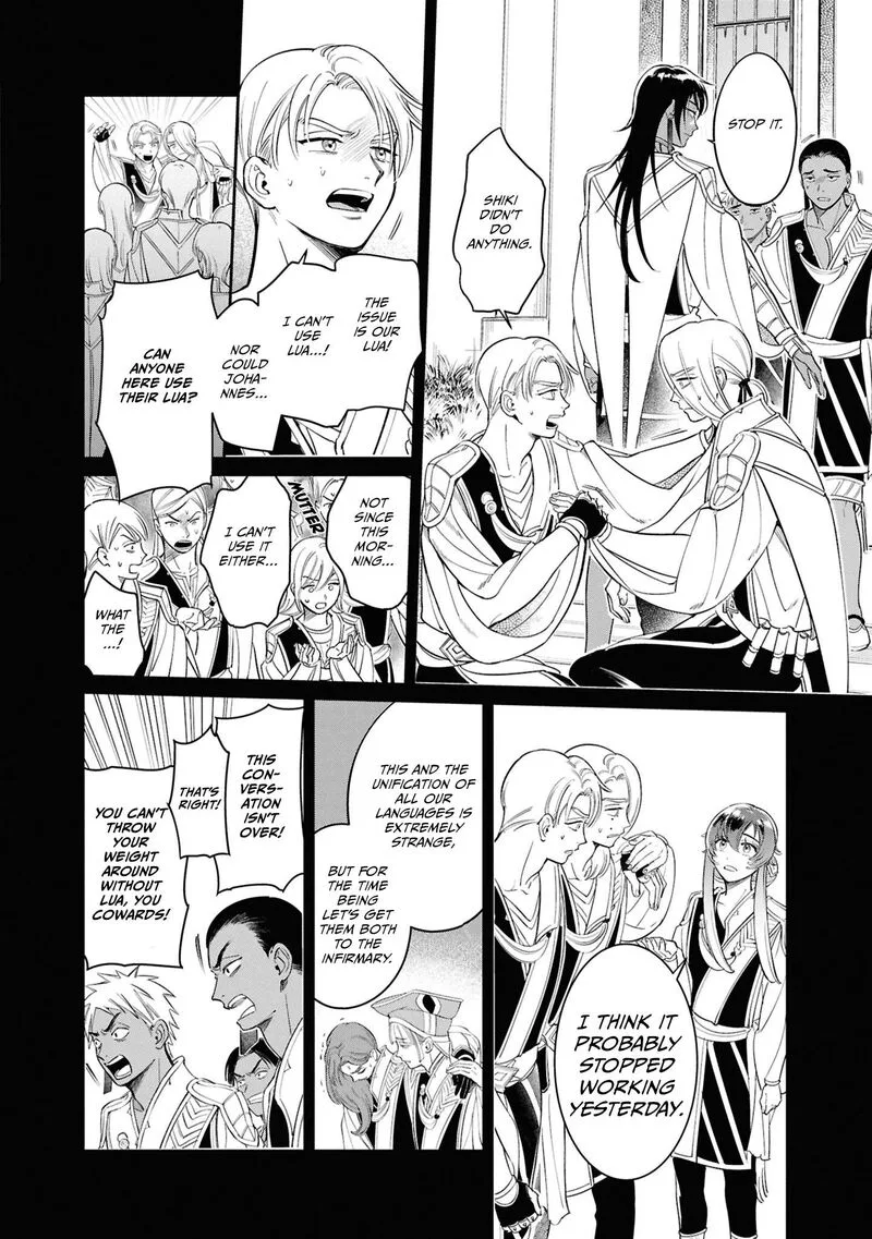 Shukufuku no Ceska Chapter 2 page 12