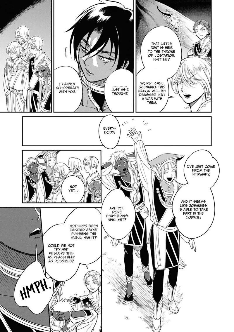 Shukufuku no Ceska Chapter 4 page 17