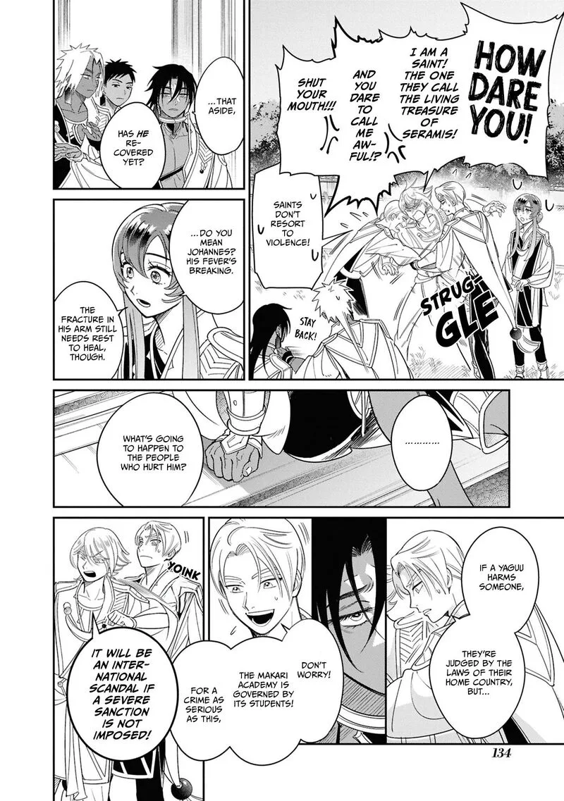 Shukufuku no Ceska Chapter 4 page 16