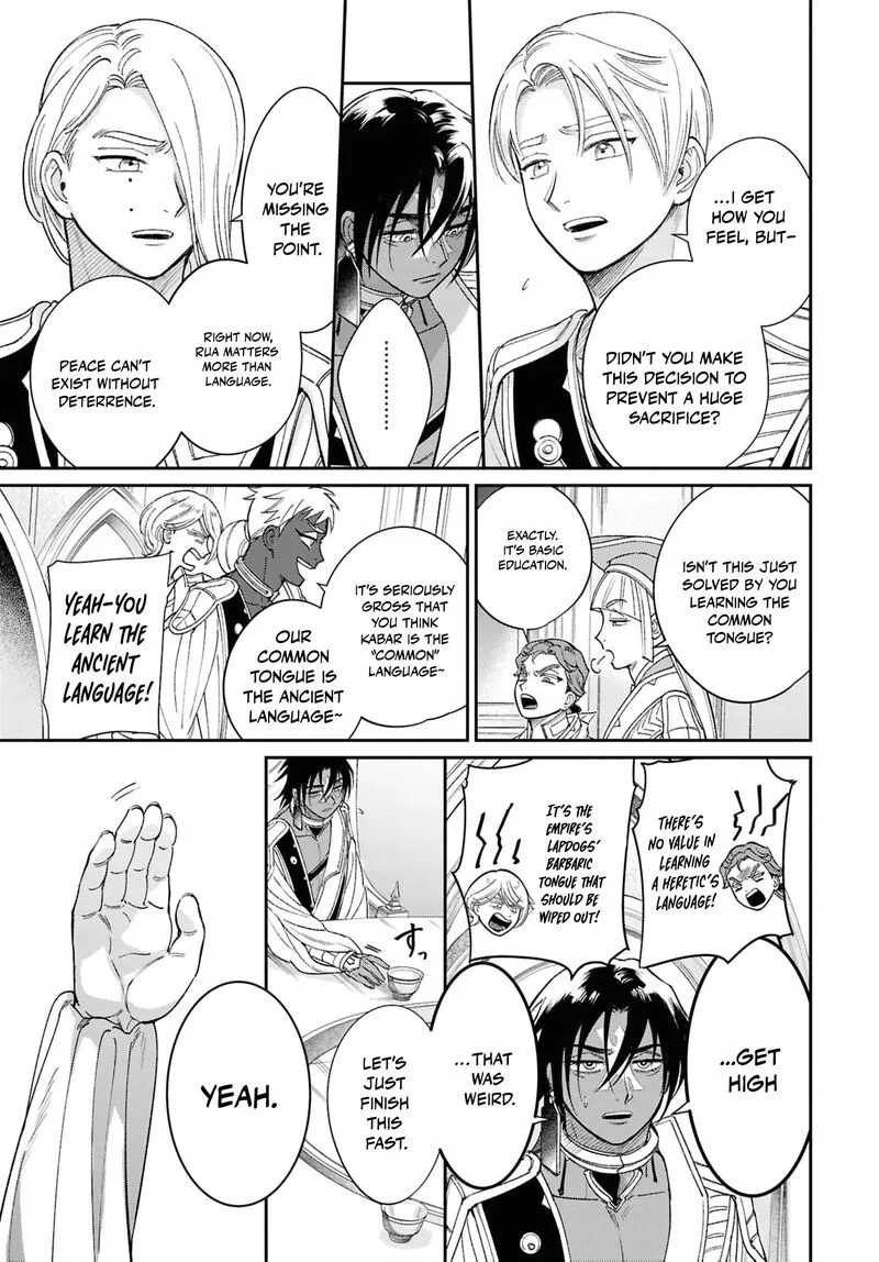 Shukufuku no Ceska Chapter 7 page 18