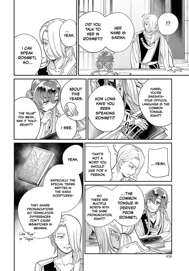 Shukufuku no Ceska Chapter 8.5 page 23