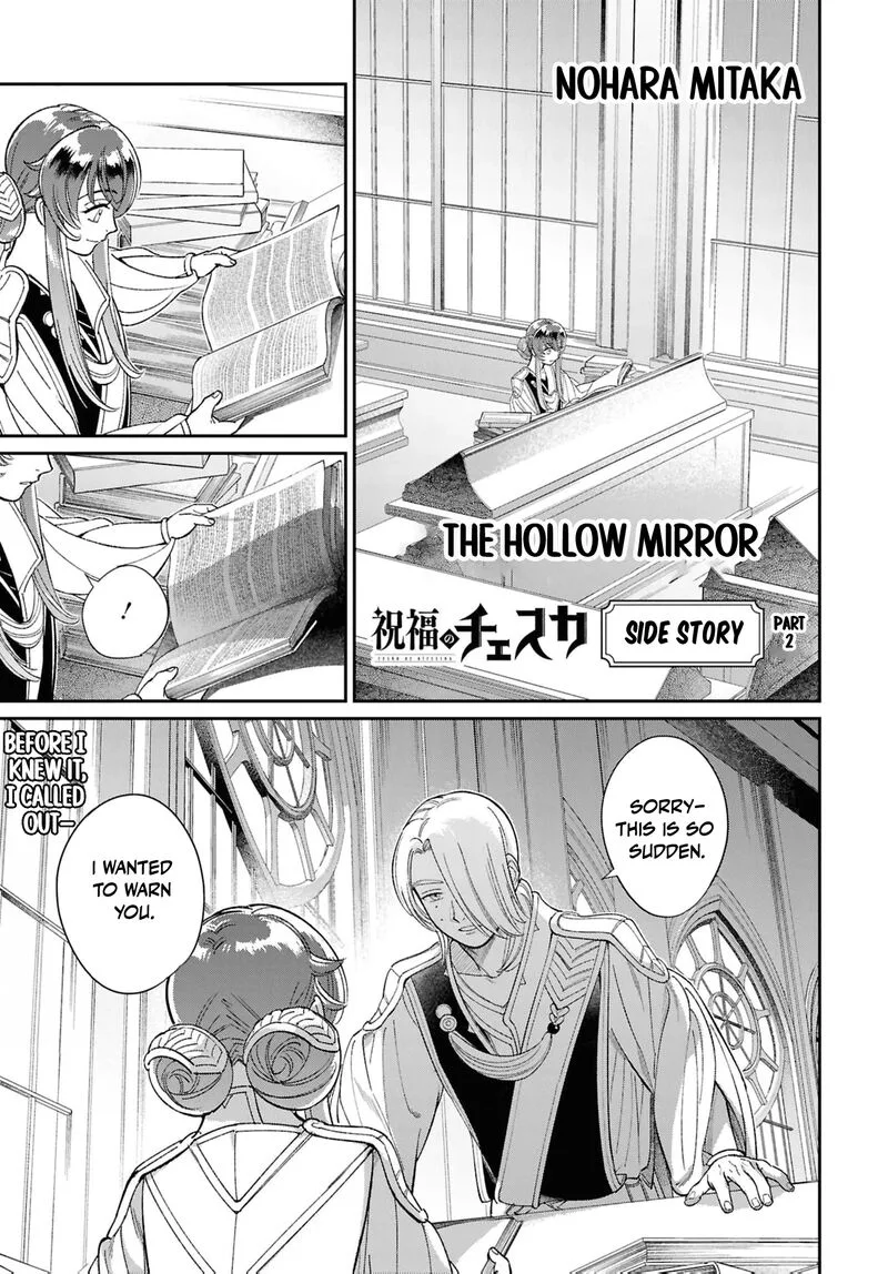 Shukufuku no Ceska Chapter 8.5 page 20