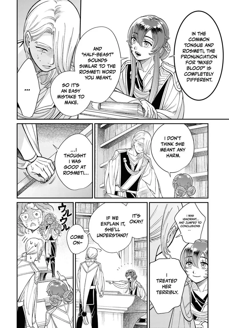 Shukufuku no Ceska Chapter 8.5 page 25