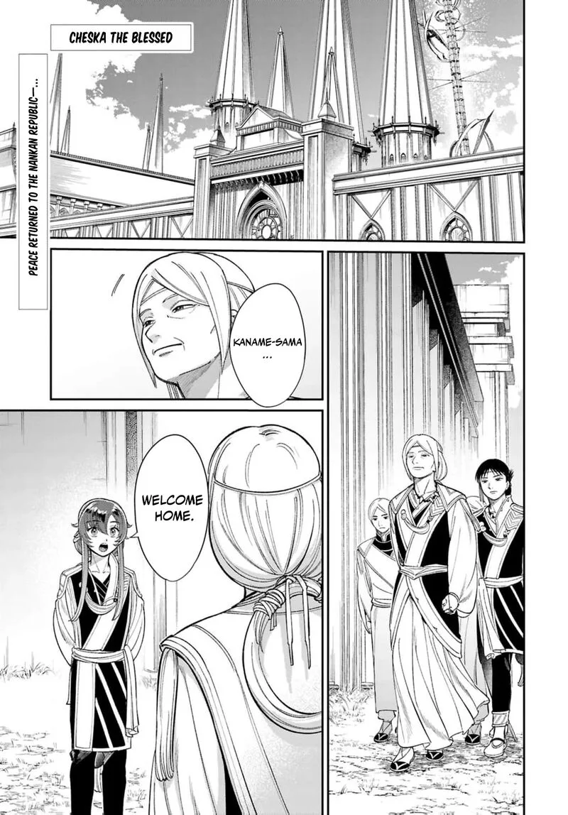 Shukufuku no Ceska Chapter 9 page 4