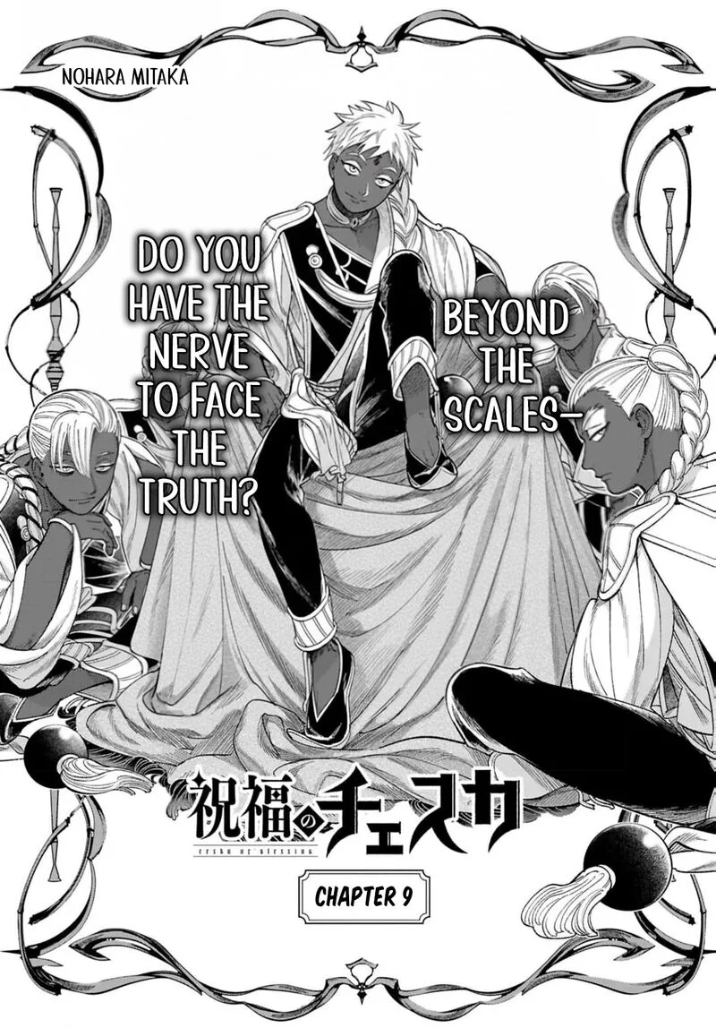 Shukufuku no Ceska Chapter 9 page 6