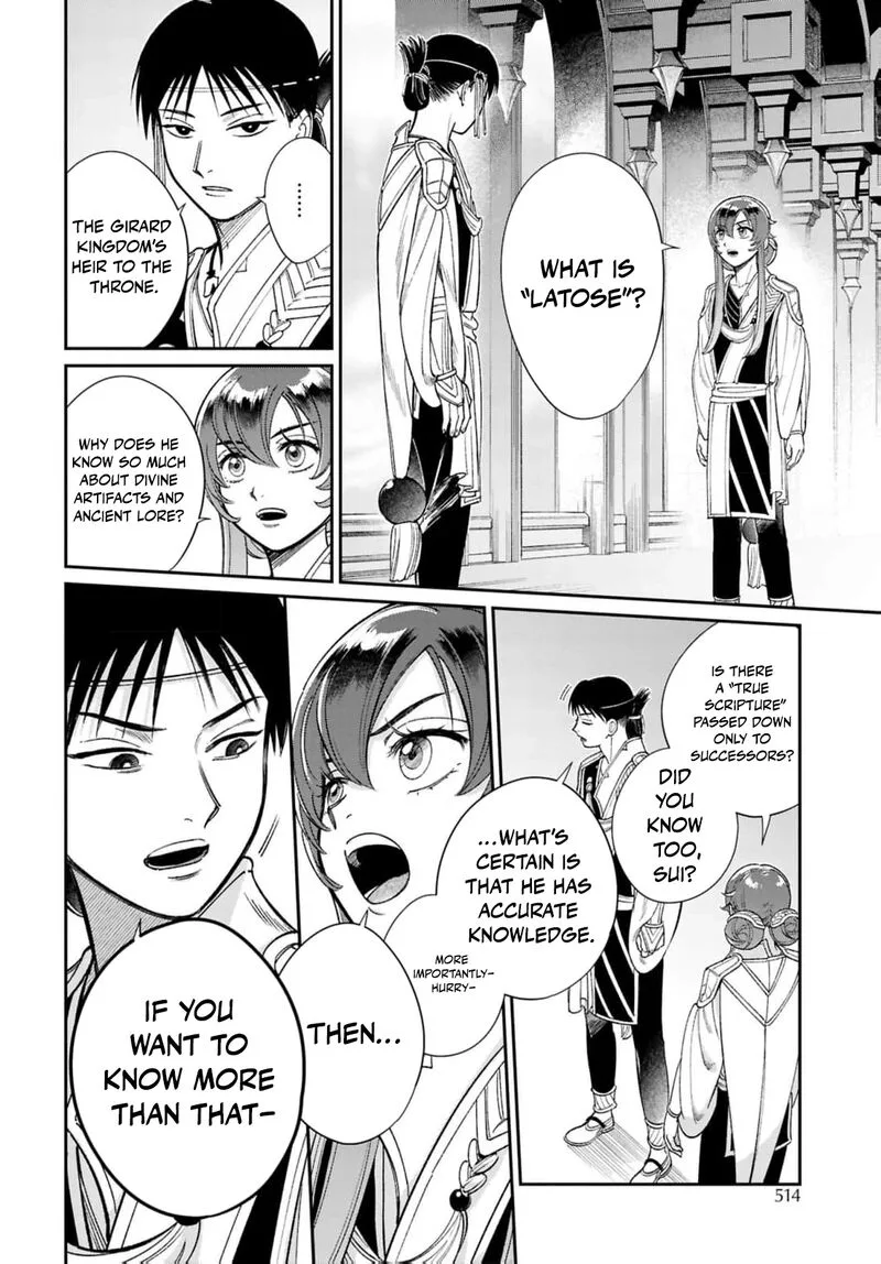 Shukufuku no Ceska Chapter 9 page 21
