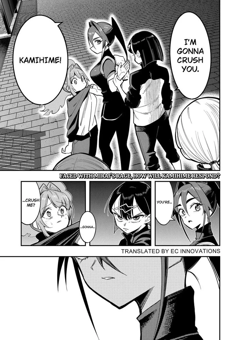 Shunrai takkyū Chapter 25 page 1