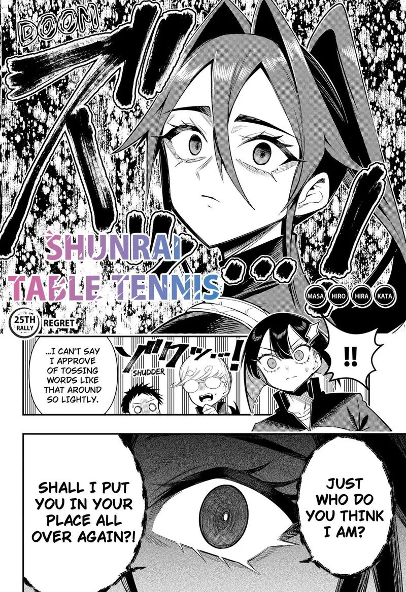 Shunrai takkyū Chapter 25 page 2