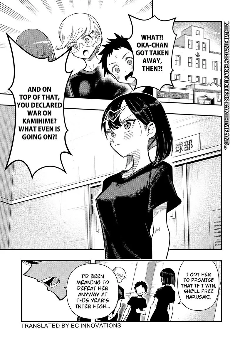 Shunrai takkyū Chapter 26 page 1