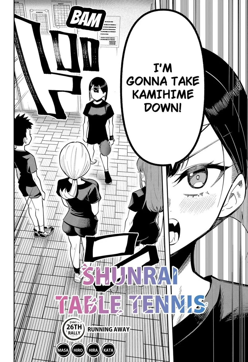 Shunrai takkyū Chapter 26 page 2