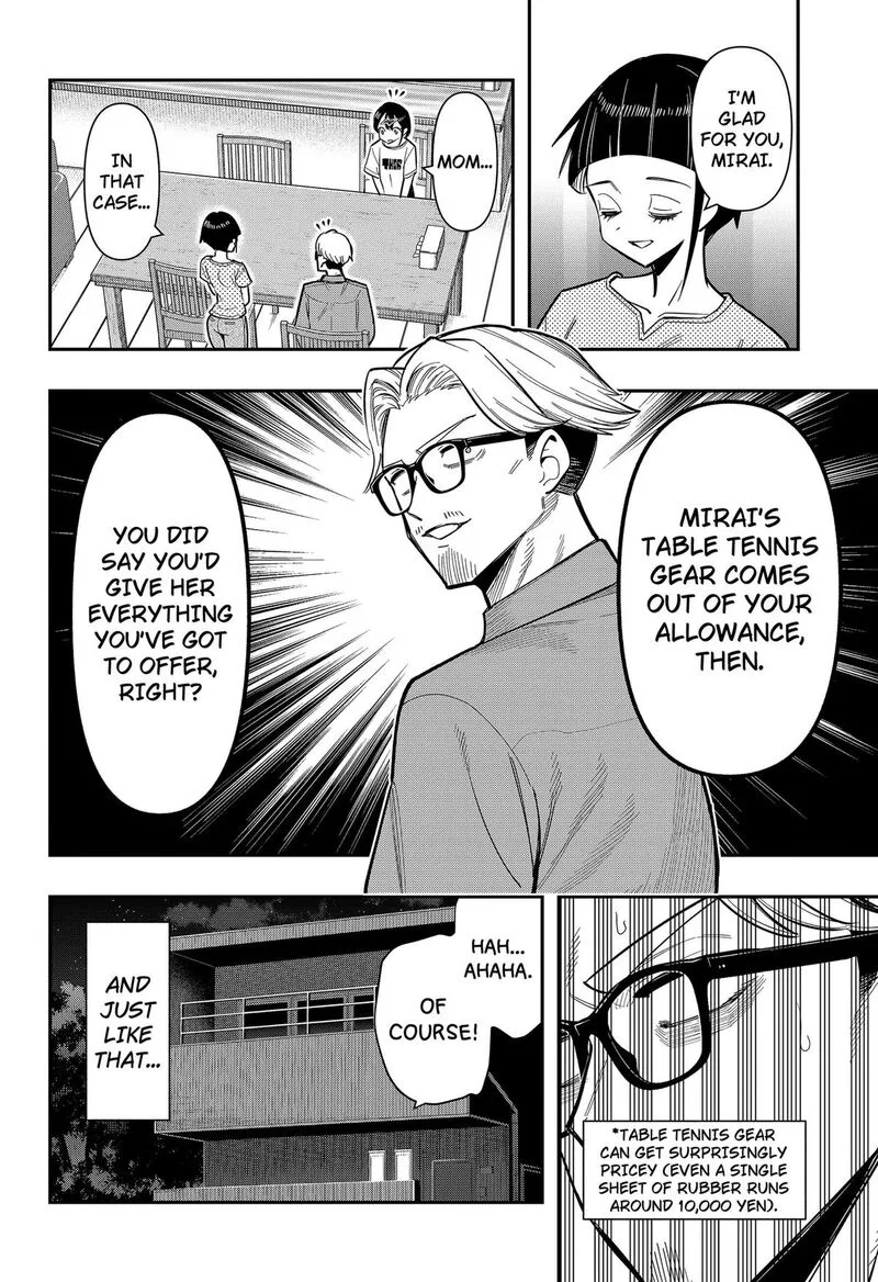 Shunrai takkyū Chapter 26 page 18