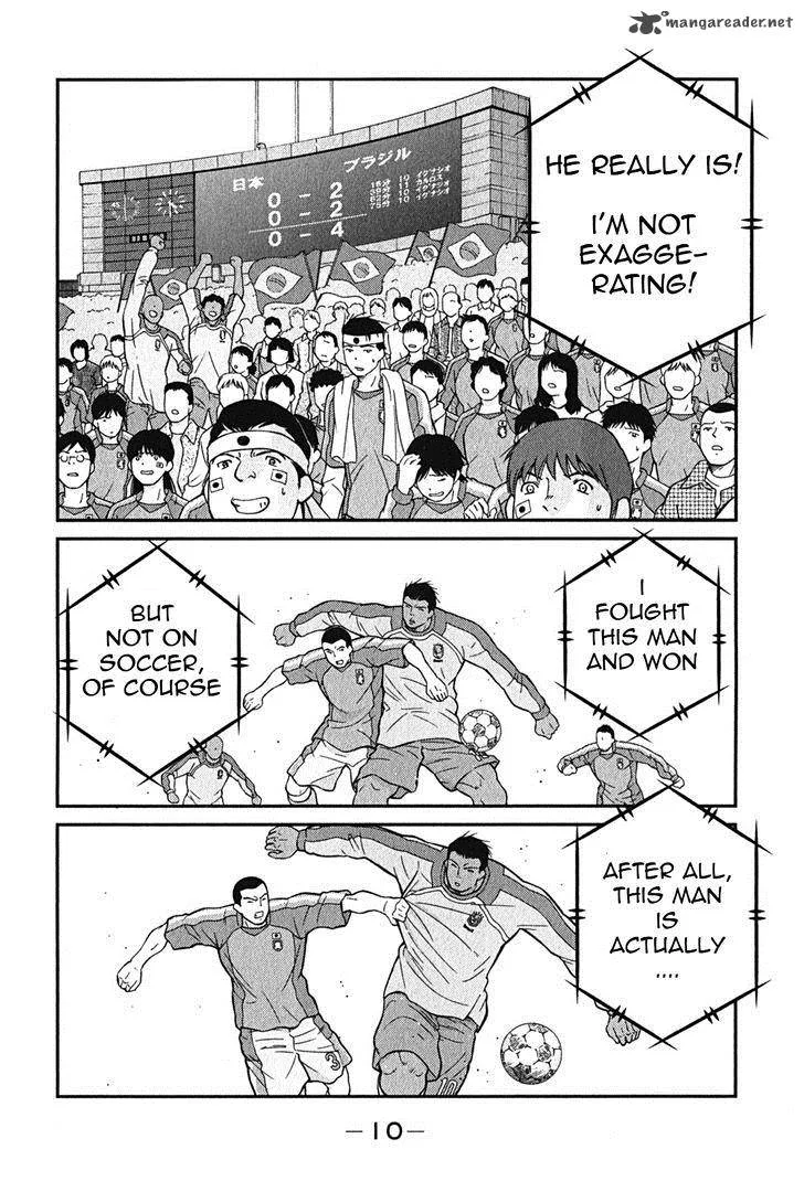 Shura no Mon Iden - Fudekage Chapter 1 page 13