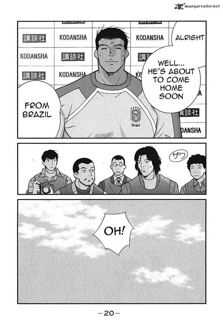 Shura no Mon Iden - Fudekage Chapter 1 page 23