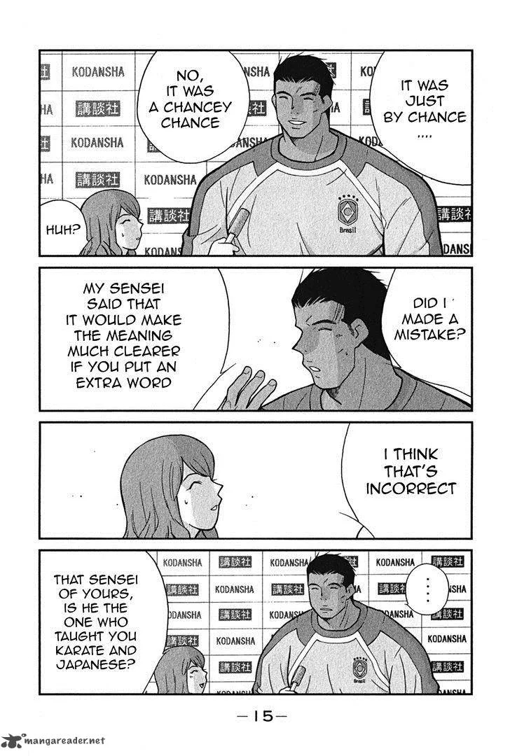Shura no Mon Iden - Fudekage Chapter 1 page 18