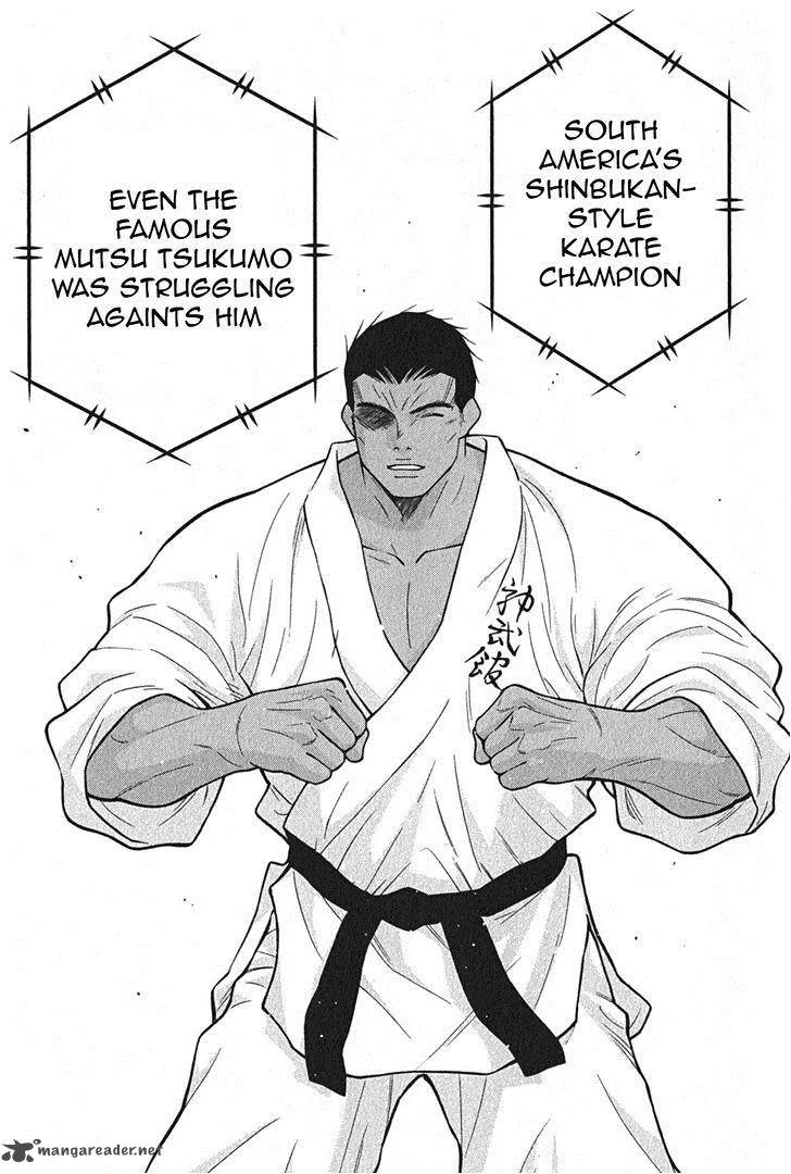 Shura no Mon Iden - Fudekage Chapter 1 page 14