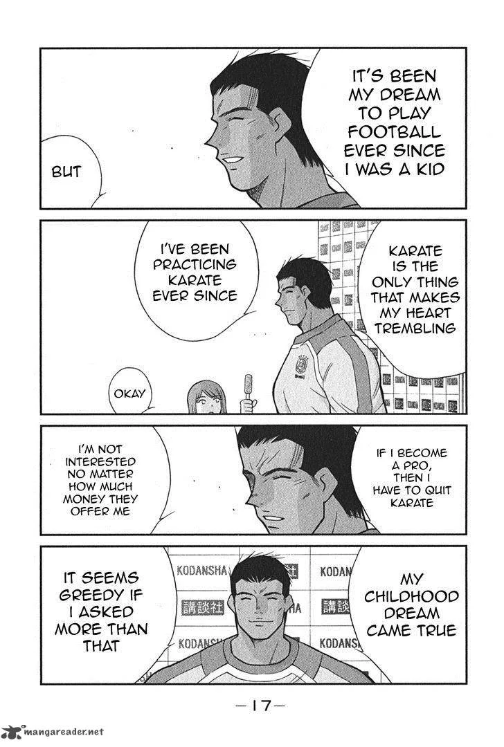 Shura no Mon Iden - Fudekage Chapter 1 page 20