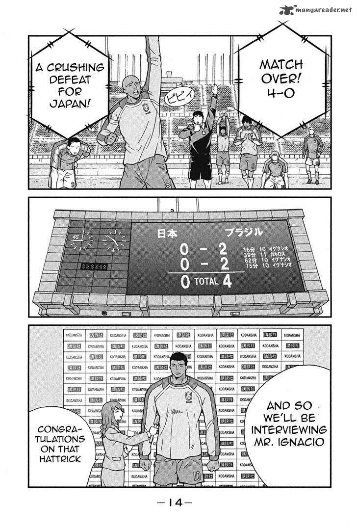 Shura no Mon Iden - Fudekage Chapter 1 page 17