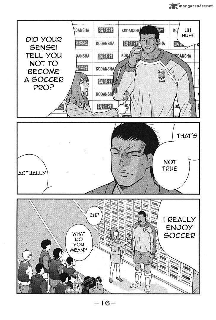 Shura no Mon Iden - Fudekage Chapter 1 page 19