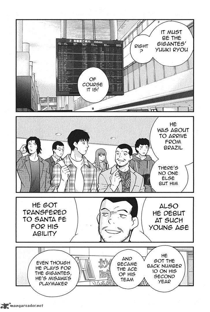 Shura no Mon Iden - Fudekage Chapter 1 page 25