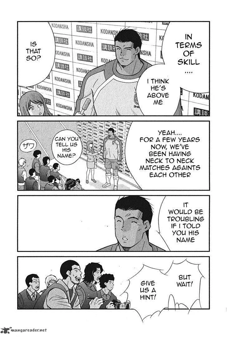Shura no Mon Iden - Fudekage Chapter 1 page 22