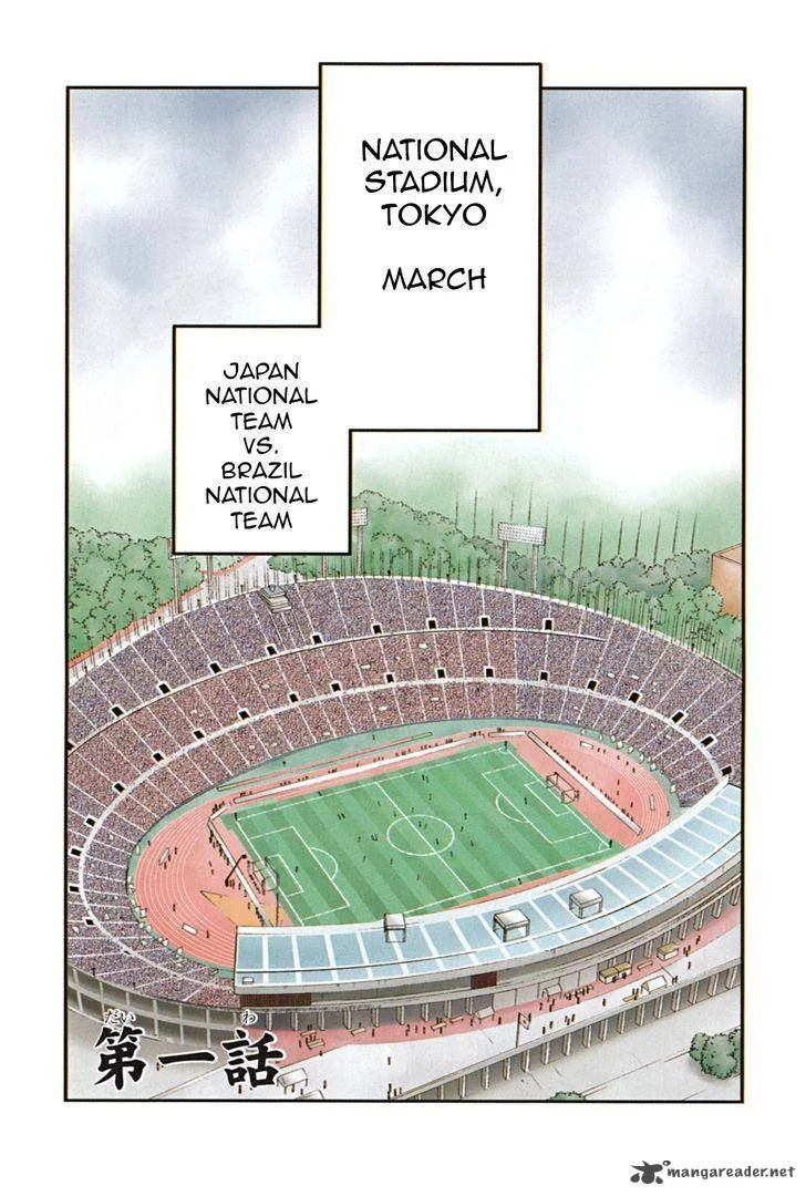 Shura no Mon Iden - Fudekage Chapter 1 page 6