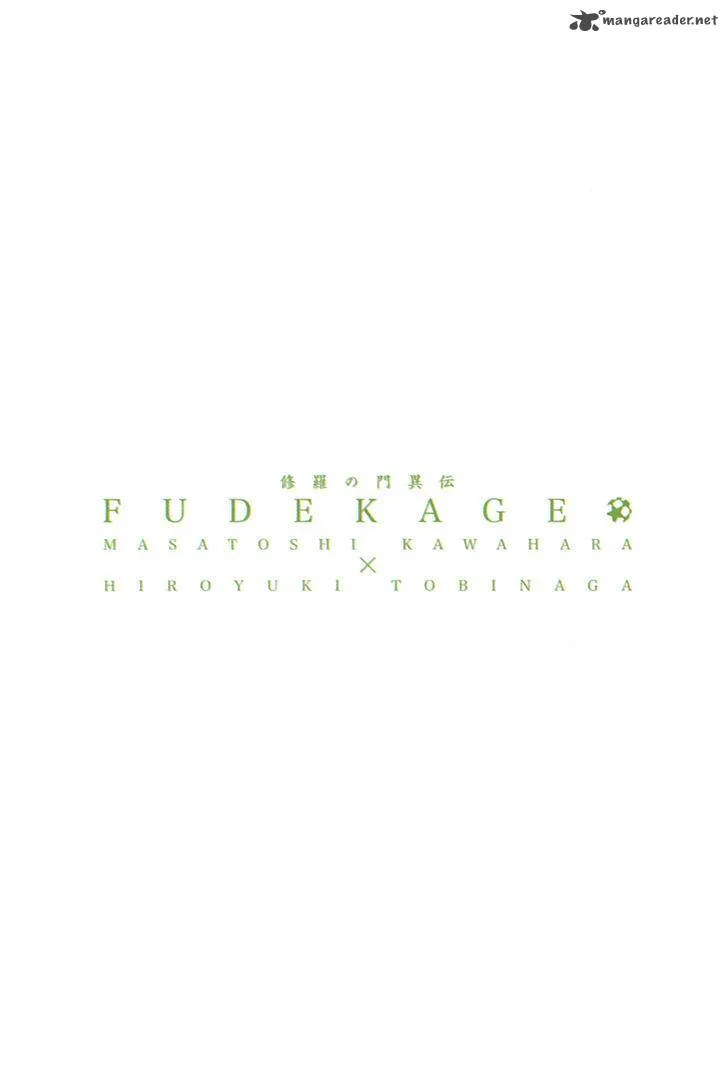 Shura no Mon Iden - Fudekage Chapter 1 page 5
