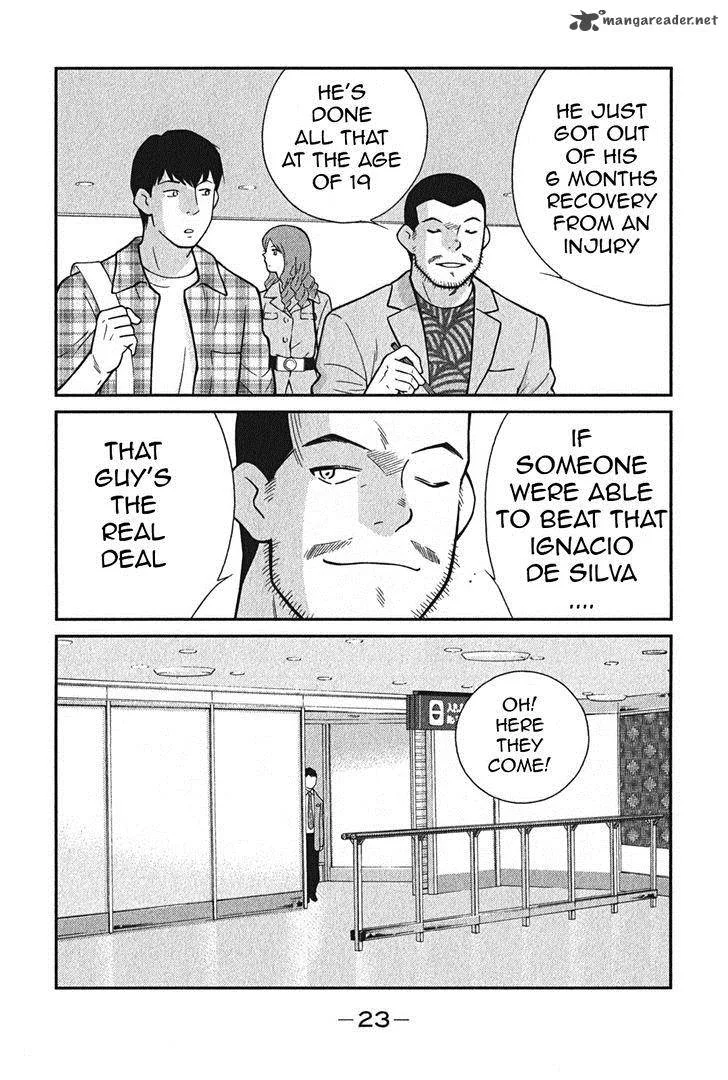 Shura no Mon Iden - Fudekage Chapter 1 page 26