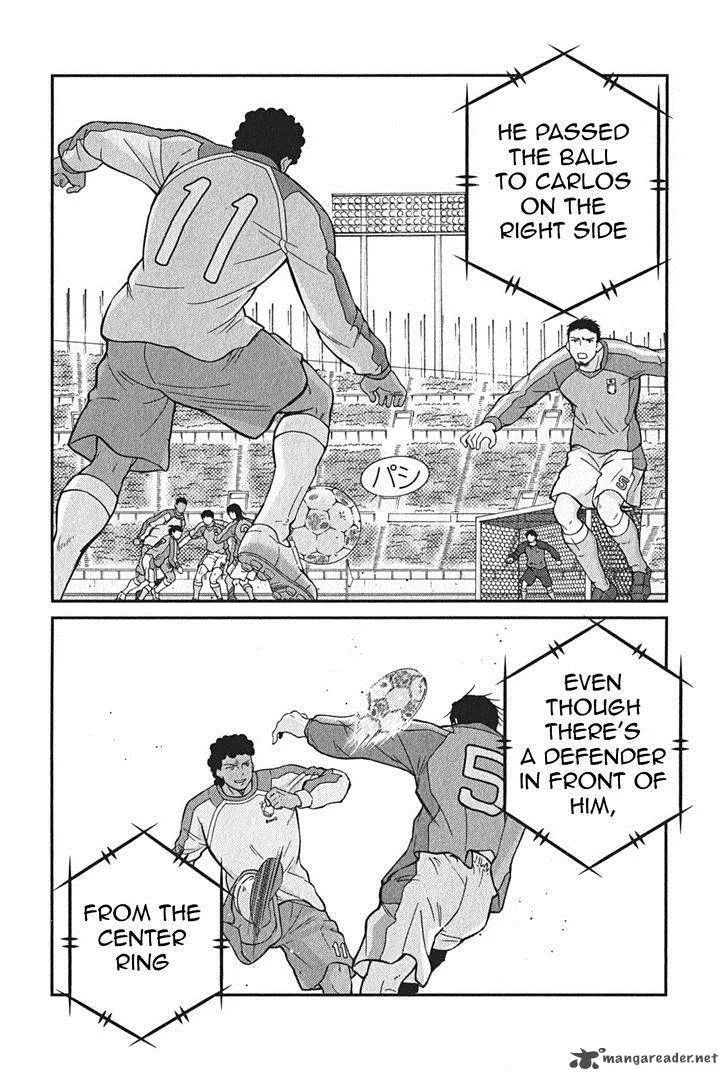 Shura no Mon Iden - Fudekage Chapter 1 page 9