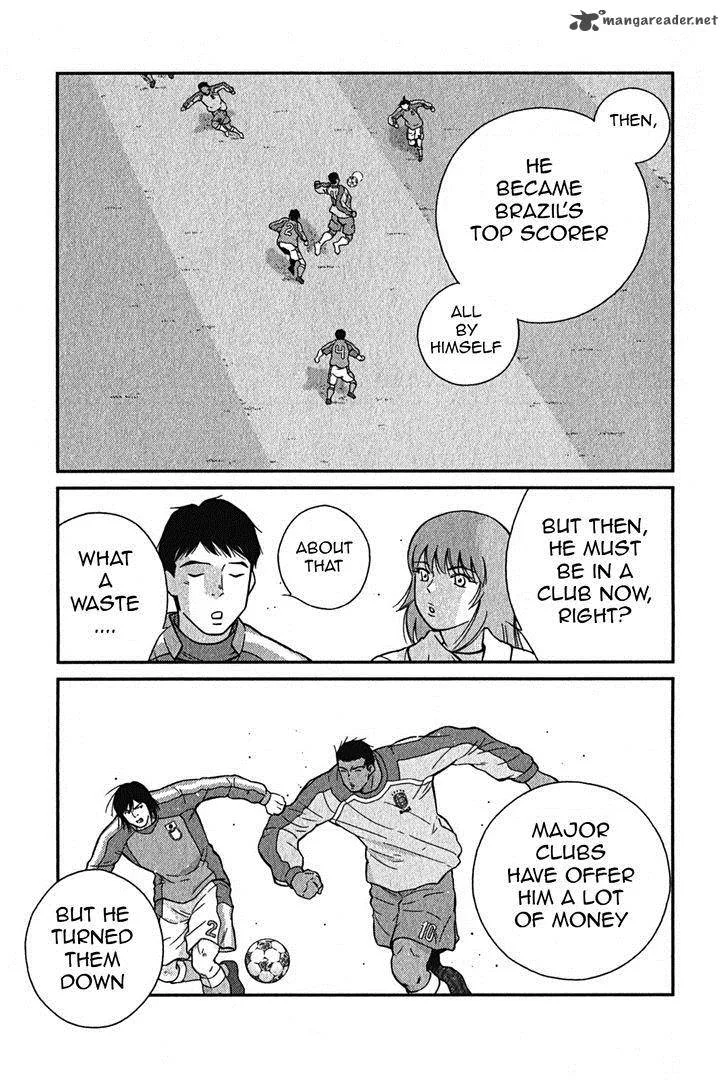 Shura no Mon Iden - Fudekage Chapter 1 page 16