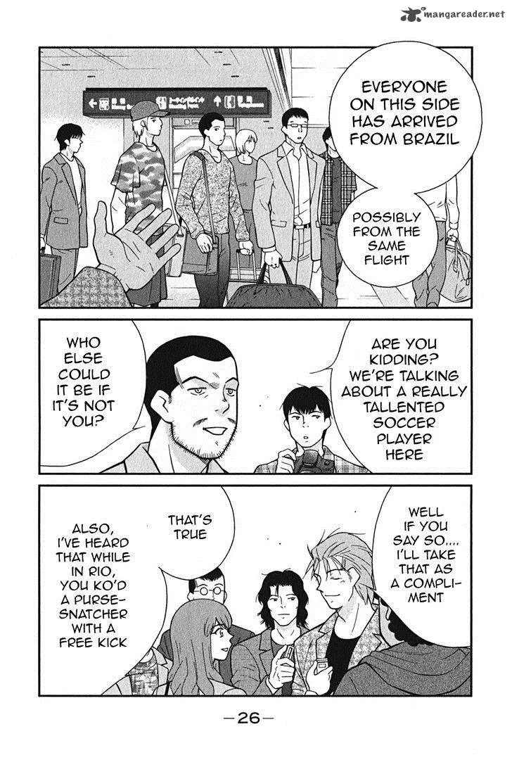 Shura no Mon Iden - Fudekage Chapter 1 page 29