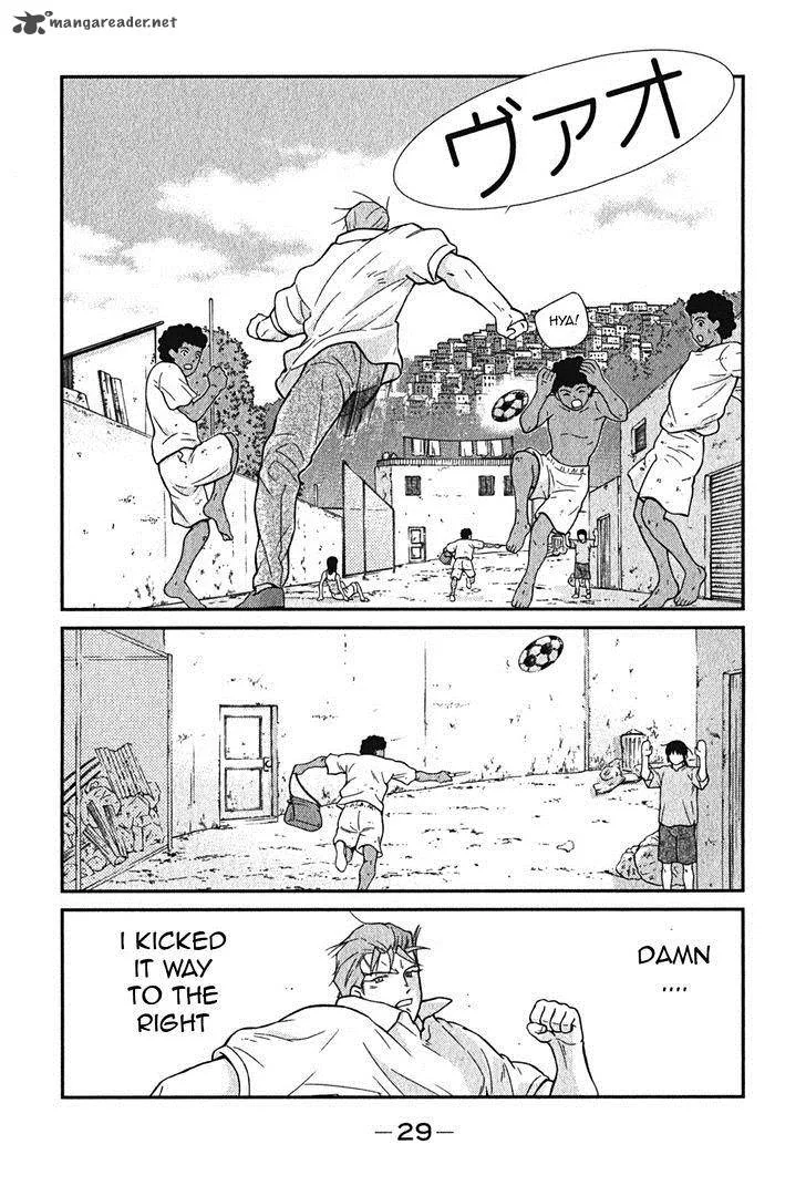 Shura no Mon Iden - Fudekage Chapter 1 page 32