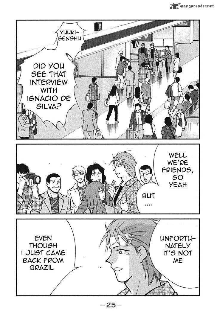 Shura no Mon Iden - Fudekage Chapter 1 page 28