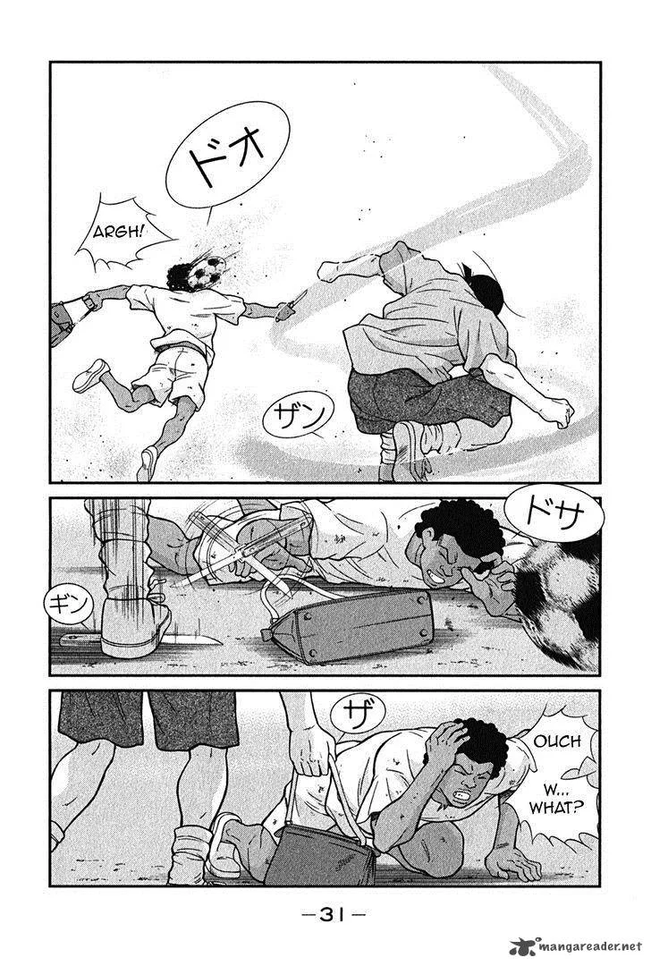 Shura no Mon Iden - Fudekage Chapter 1 page 34