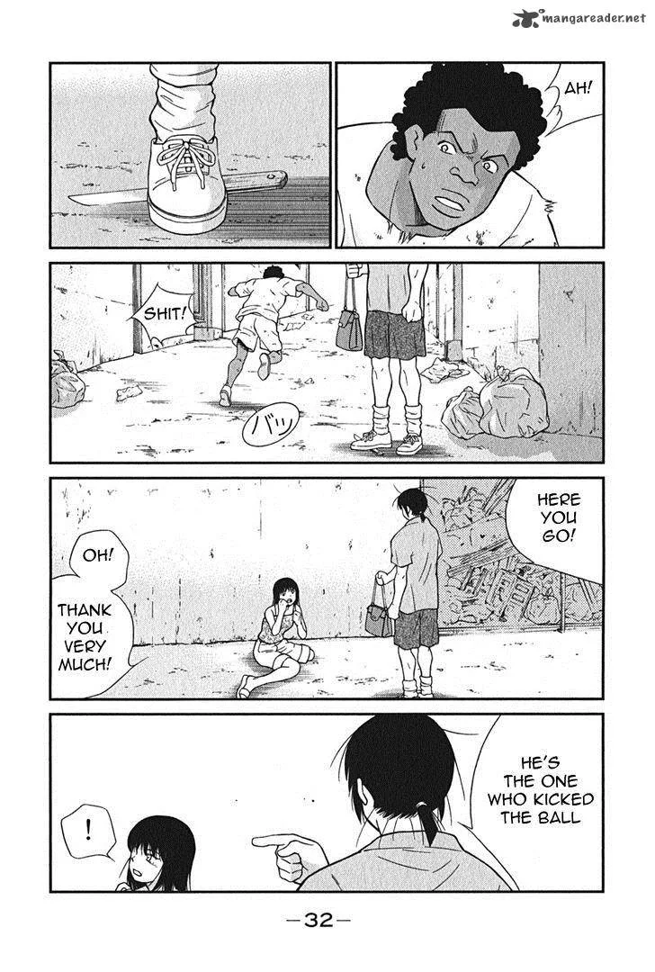 Shura no Mon Iden - Fudekage Chapter 1 page 35