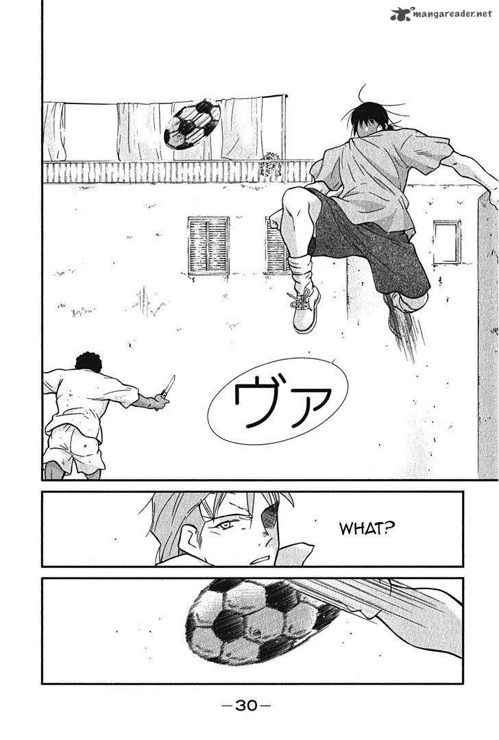 Shura no Mon Iden - Fudekage Chapter 1 page 33
