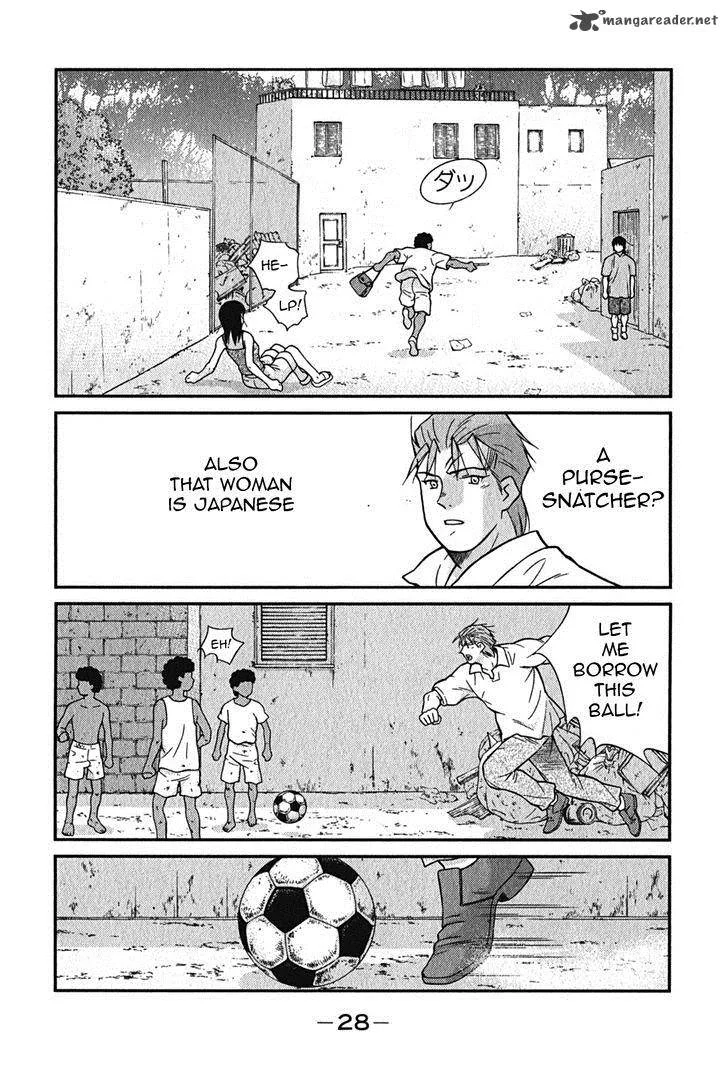 Shura no Mon Iden - Fudekage Chapter 1 page 31