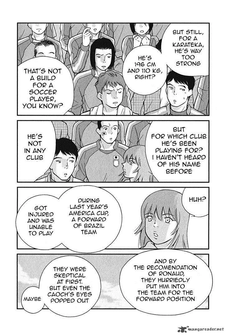 Shura no Mon Iden - Fudekage Chapter 1 page 15