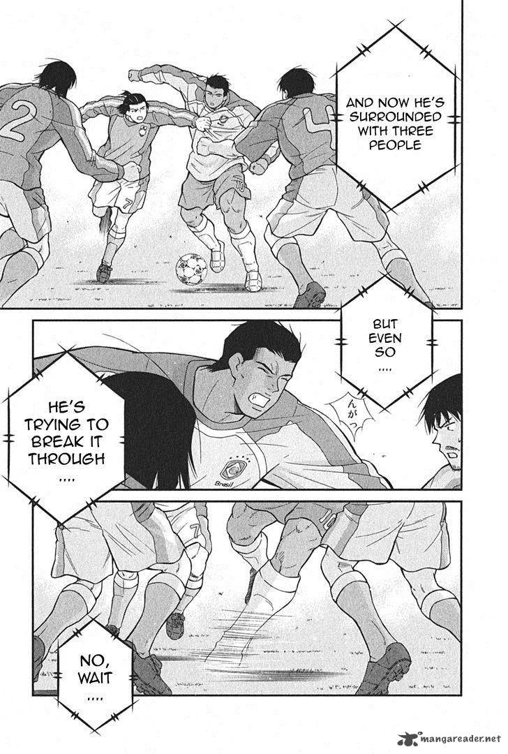 Shura no Mon Iden - Fudekage Chapter 1 page 8