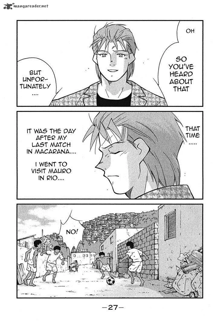 Shura no Mon Iden - Fudekage Chapter 1 page 30