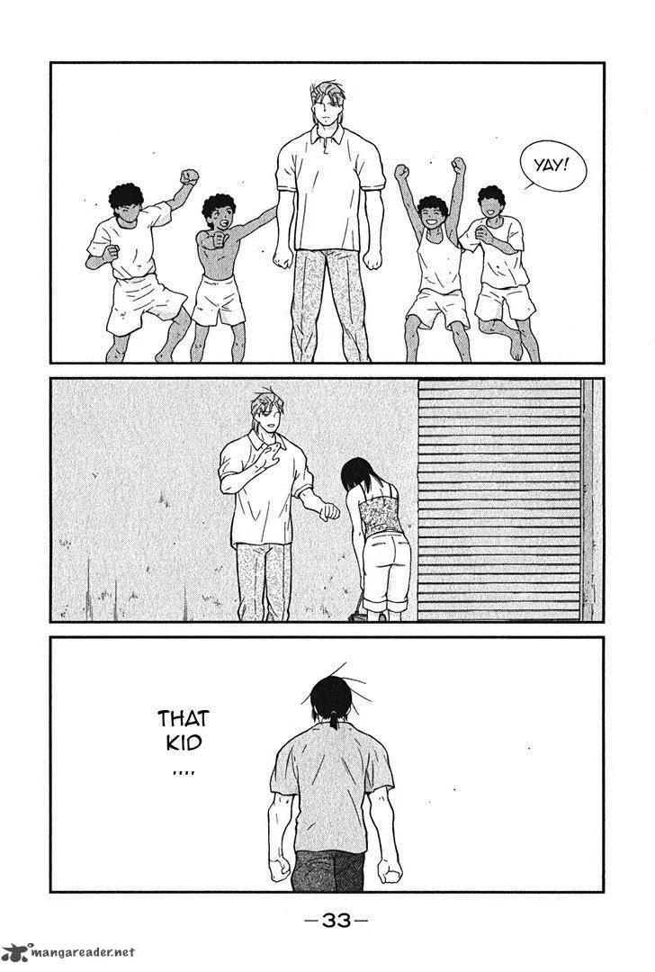 Shura no Mon Iden - Fudekage Chapter 1 page 36