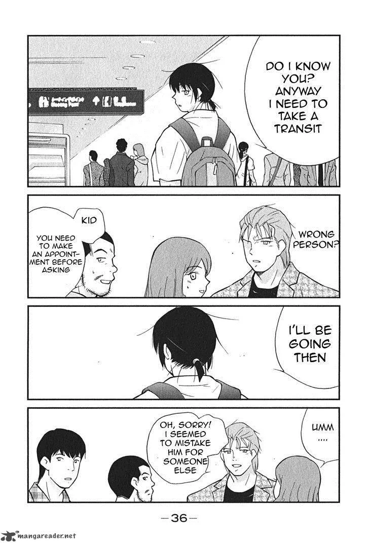 Shura no Mon Iden - Fudekage Chapter 1 page 39
