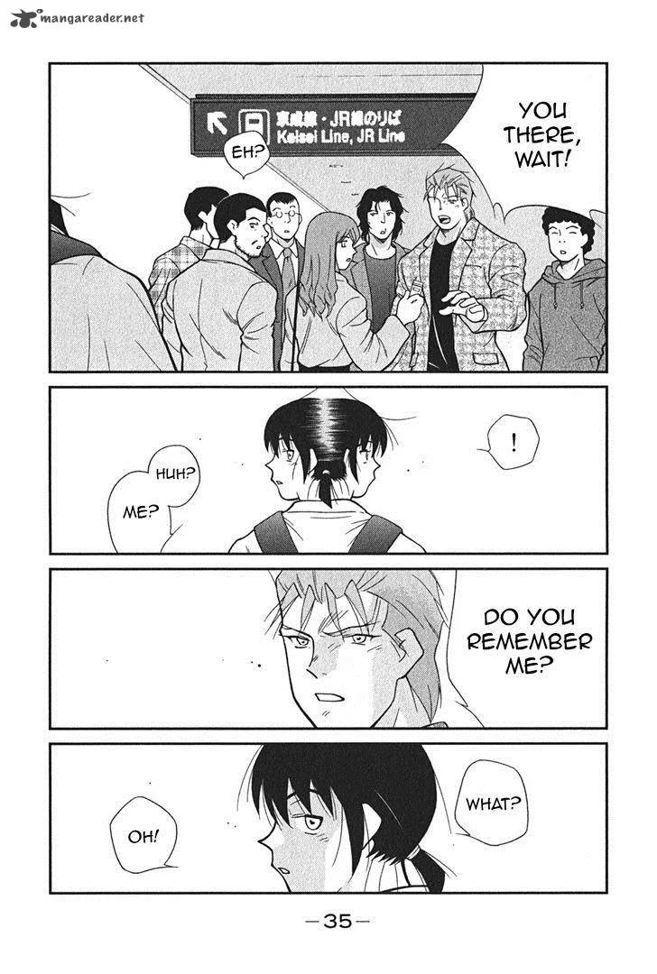 Shura no Mon Iden - Fudekage Chapter 1 page 38