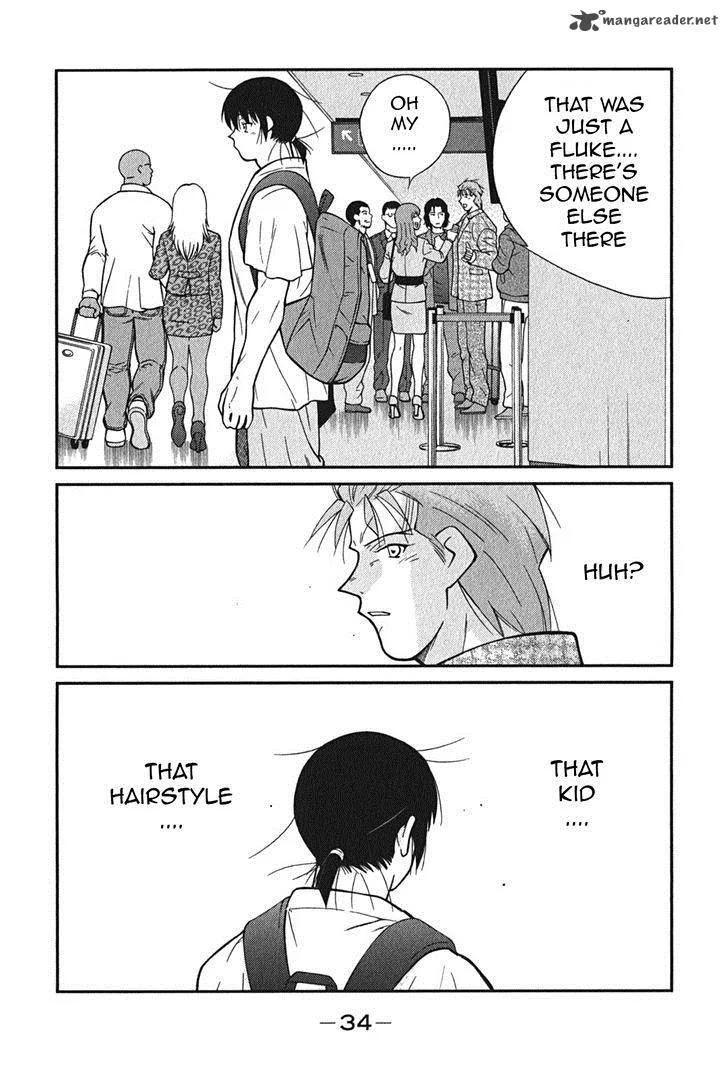 Shura no Mon Iden - Fudekage Chapter 1 page 37