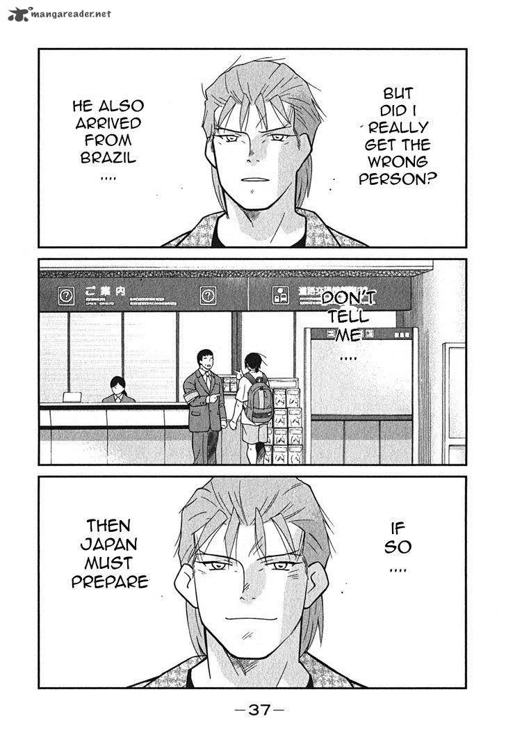 Shura no Mon Iden - Fudekage Chapter 1 page 40