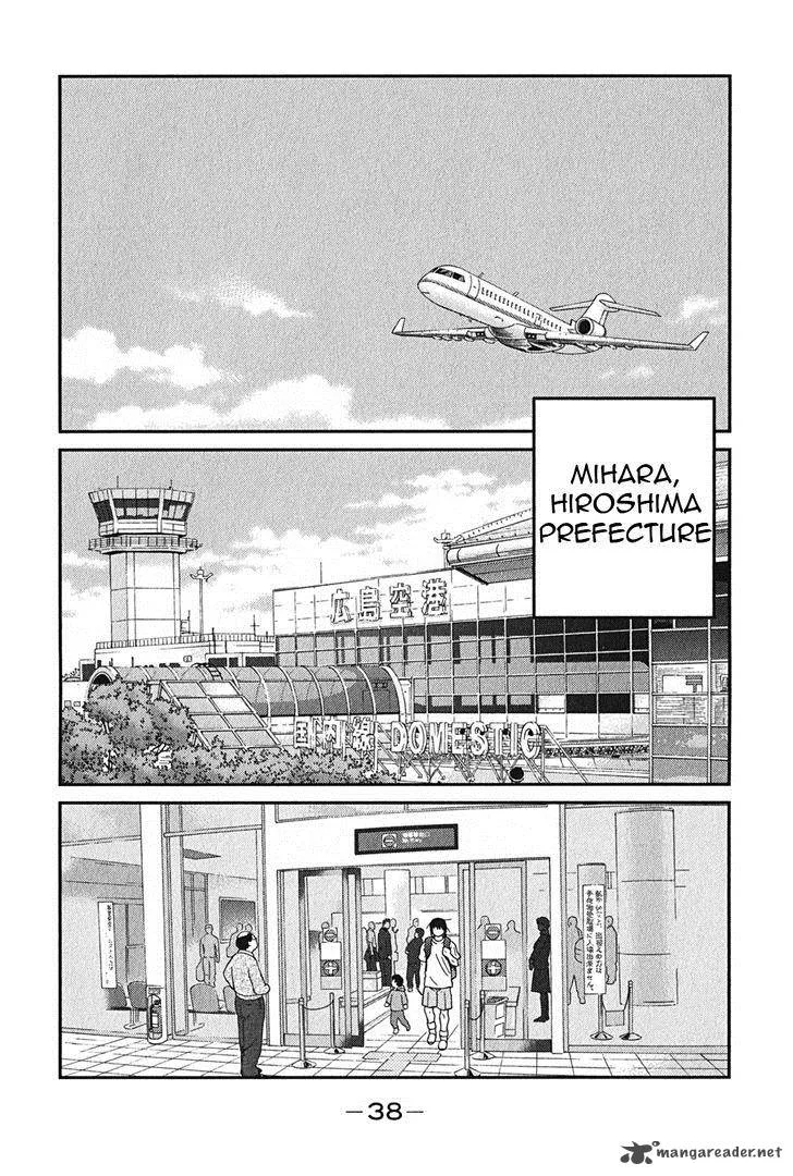 Shura no Mon Iden - Fudekage Chapter 1 page 41