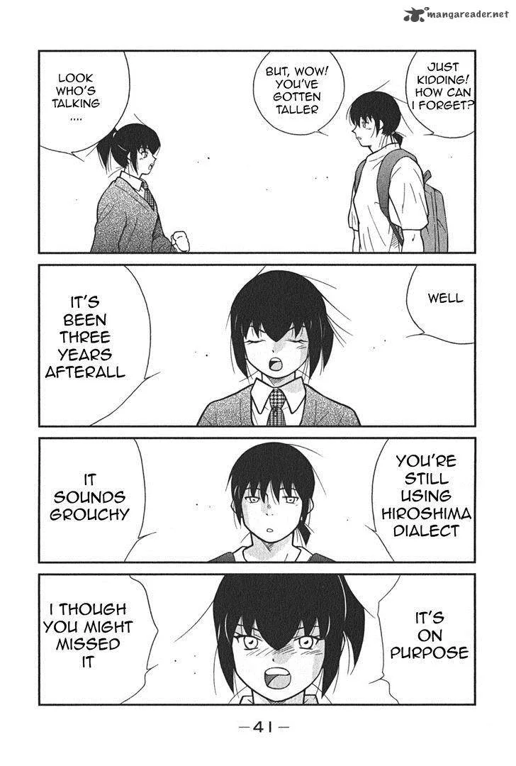 Shura no Mon Iden - Fudekage Chapter 1 page 44