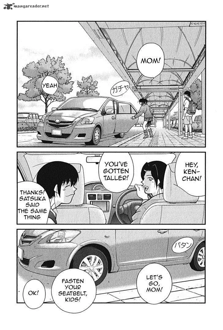Shura no Mon Iden - Fudekage Chapter 1 page 47